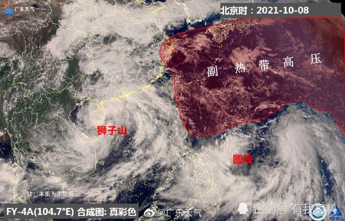 双台风共舞，8号悟空渐弱，9号摩羯携暴雨来袭