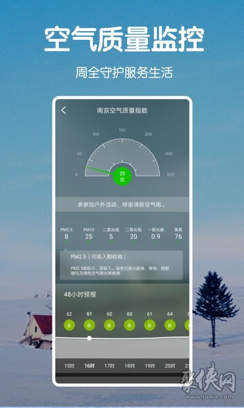 指尖上的晴雨表，自动定位本地天气预报如何改变我们的生活
