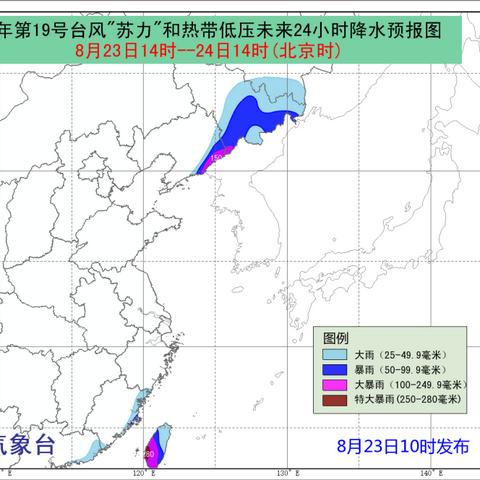 19号台风最新预报视频发布,路径锁定,强度升级,多地启动应急响应 19号台风最新预报视频发布,路径锁定,强度升级,多地启动应急响应