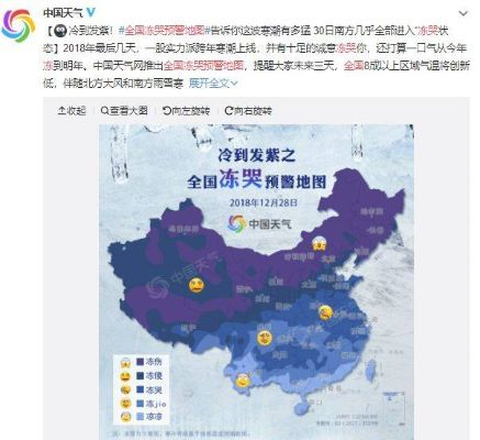 一张图看懂风云变幻，国内天气预报分布图的前世今生