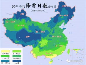 瓮安天气预报,山城气候的微妙变迁与生活启示 瓮安天气预报,山城气候的微妙变迁与生活启示