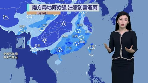 山东最新天气速递,冷热交替频繁,局地迎强对流天气 山东最新天气速递,冷热交替频繁,局地迎强对流天气
