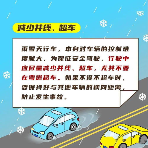北京未来两小时天气情况，雨雪即将到访，出行请备伞