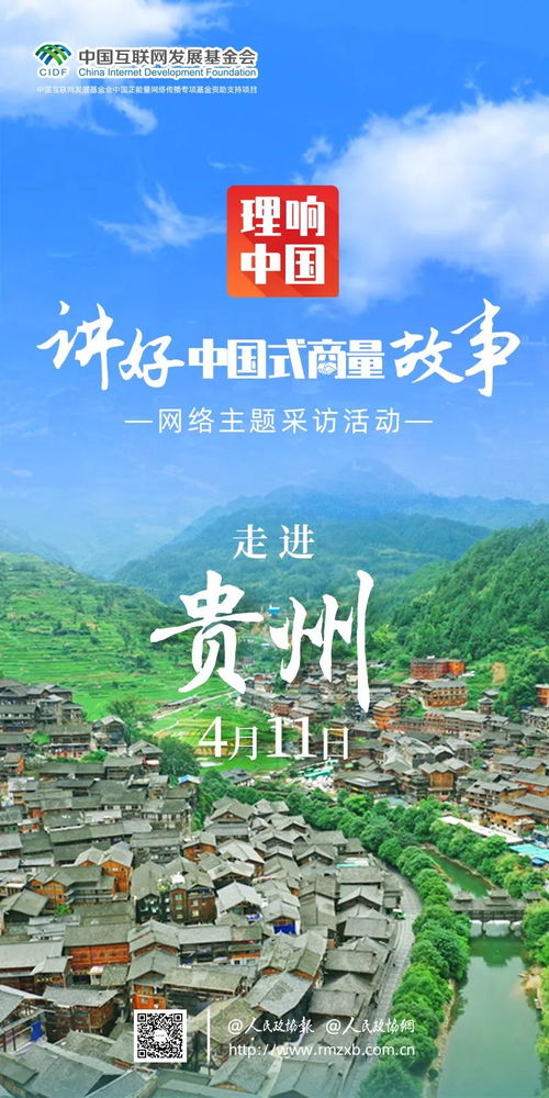 邹城天气，四季轮转中的小城故事