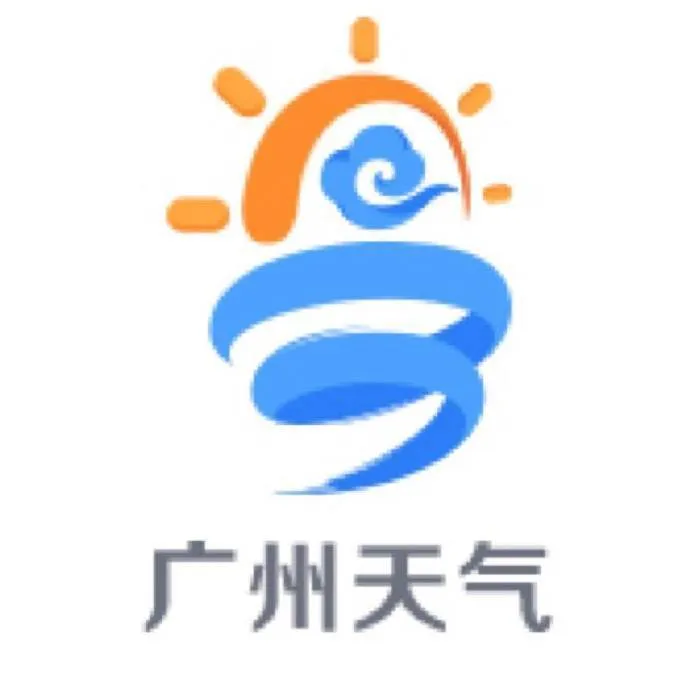 守护羊城的风云哨兵，广州市气象台的使命与担当