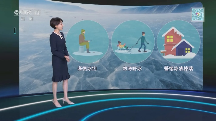 最新天气预报视频，科技赋能下的天气指南新形态