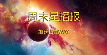 陪你走过晴雨，见证岁月冷暖—致天天天气预报