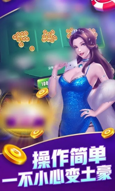 777老虎机单机免费游戏绿色版V44.26.78.64ios版本-好用 777老虎机单机免费游戏绿色版V44.26.78.64ios版本-好用