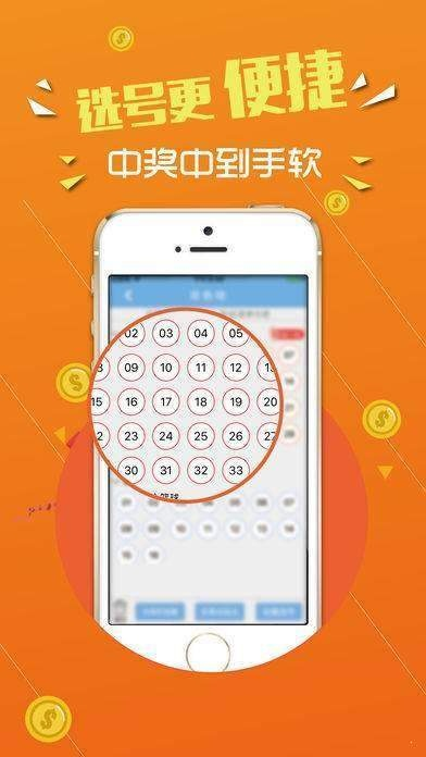 28大神预测官方网站，28高手预测官网 V7.34.9