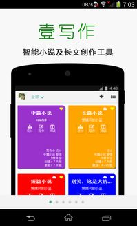 南宫壹号,南宫壹号 V7.4.18IOS／安卓版／手机版APP