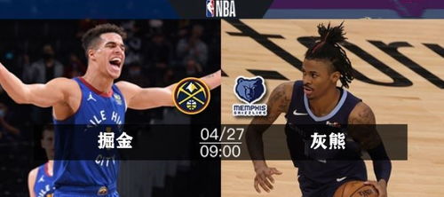 925体育nba直播,925体育nba直播 V9.6.14IOS／安卓全站最新版下载