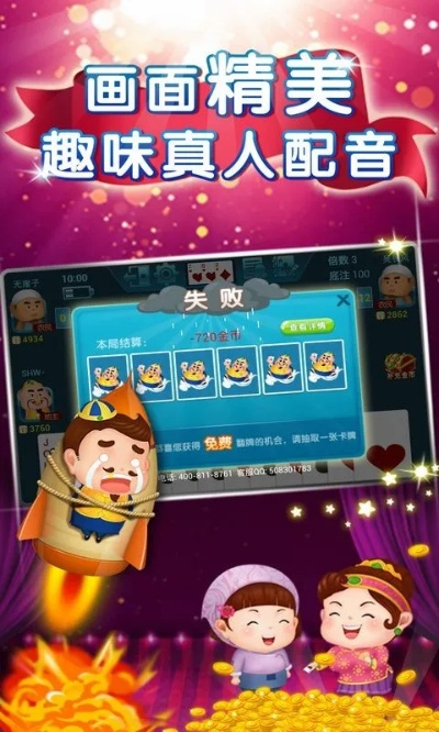 瓦力棋牌官网入口,瓦力棋牌官网入口 V8.16.3IOS／安卓版／手机最新版