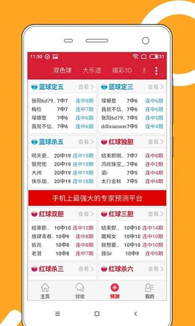 揭秘3839威尼斯下载，网络迷雾中的真实与风险网红谜题游戏落实，✅趣味打卡🙄