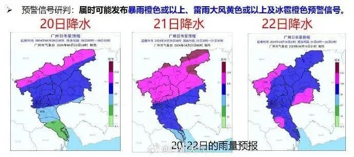 广东暴雨最新消息今天，多地持续强降雨，防汛应急响应升级