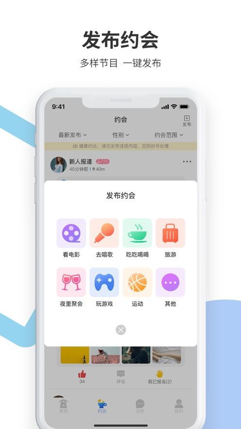 OD正版app下载地址,OD正版app下载地址 V6.15.4OS／Android通用版