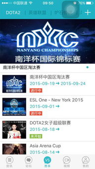 U2电竞体育官方正版app下载,U2电竞体育官方正版app下载 V8.6.21IOS／Android通用版