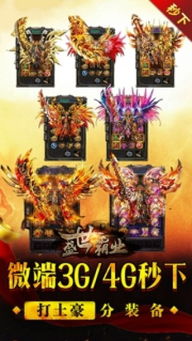 盛世‖老版本,盛世‖老版本 V6.23.9IOS／Android通用版