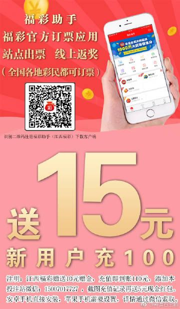 百姓彩票welco✅：✅百姓彩票Welcome登录