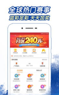 万民网，全民网 V3.58.2