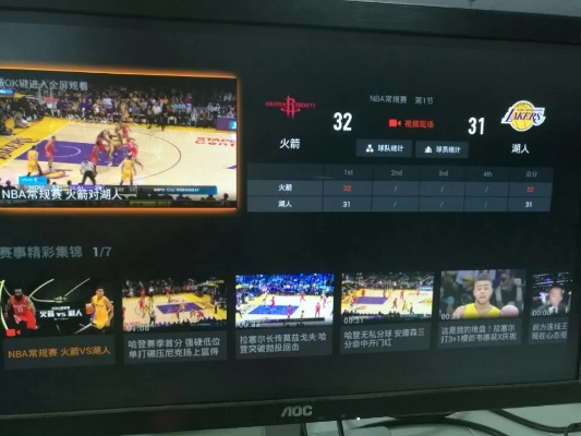 海豚TVNBA㊙️✅|☯华数TV怎么看NBA 海豚TVNBA㊙️✅|☯华数TV怎么看NBA