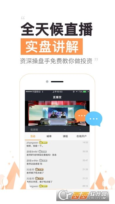金鼎国际在线网址✅🌵：㊙️金鼎国际app是做什么的