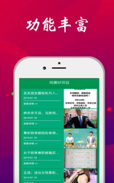 快盈V，速赚V V3.57.2 ㊙️㊙️㊙️