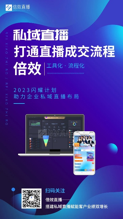 飞狐直播✅-㊙️私域直播间怎么开 飞狐直播✅-㊙️私域直播间怎么开