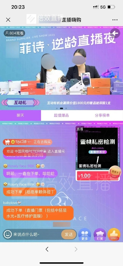 飞狐直播✅-㊙️私域直播间怎么开 飞狐直播✅-㊙️私域直播间怎么开