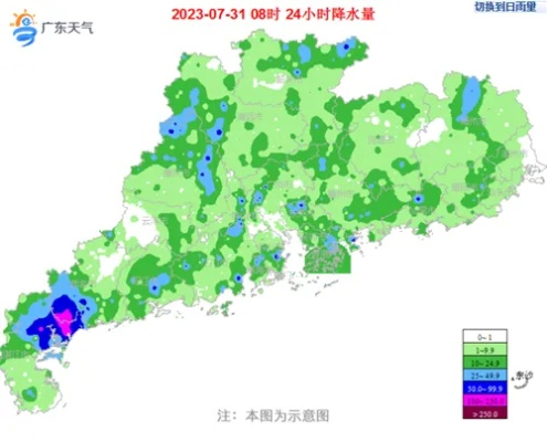 广东未来一周雷雨与阳光交替，气温小幅波动