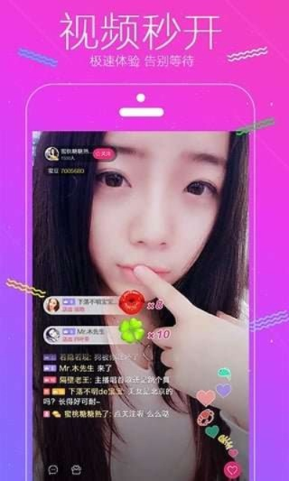 飞狐直播，飞狐视讯 V3.18.4 ㊙️㊙️㊙️