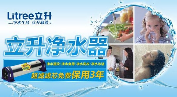 立升官网，立升官方网站 V3.14.9 ✅✅✅