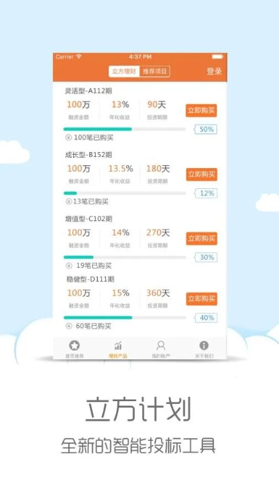 凤凰彩票大厅welcome正版最新版大全,正版凤凰彩票大厅欢迎您最新版合集 V3.18.9 ✅✅✅ 凤凰彩票大厅welcome正版最新版大全,正版凤凰彩票大厅欢迎您最新版合集 V3.18.9 ✅✅✅
