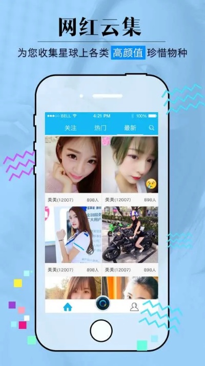 凤凰彩票大厅welcome正版最新版大全,正版凤凰彩票大厅欢迎您最新版合集 V3.18.9 ✅✅✅ 凤凰彩票大厅welcome正版最新版大全,正版凤凰彩票大厅欢迎您最新版合集 V3.18.9 ✅✅✅
