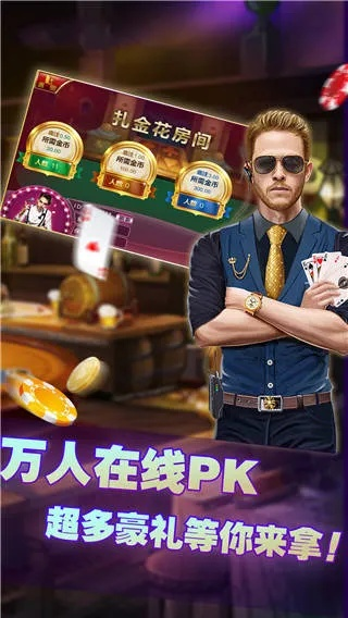 麻将胡了爆钱视频，麻将和牌赢大奖现场 V6.38.2 ㊙️㊙️㊙️