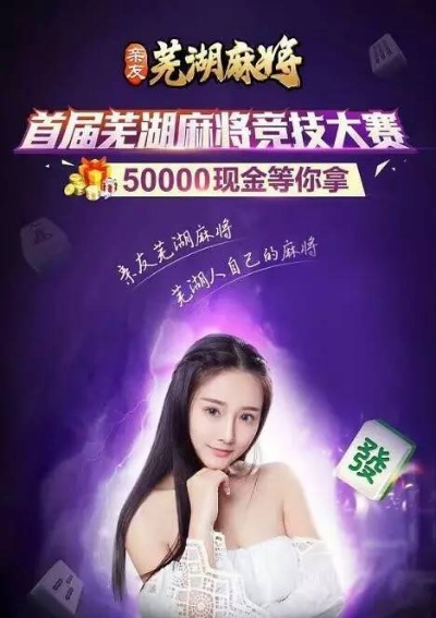 麻将胡了爆钱视频，麻将和牌赢大奖现场 V6.38.2 ㊙️㊙️㊙️