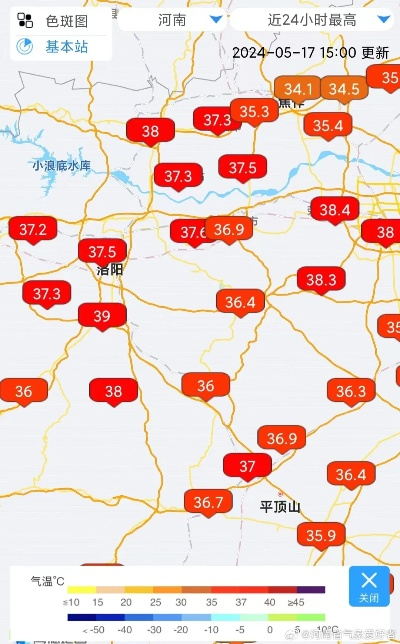巩义天气，四季流转中的山河诗意✅彩乐彩票welcome大厅免费版