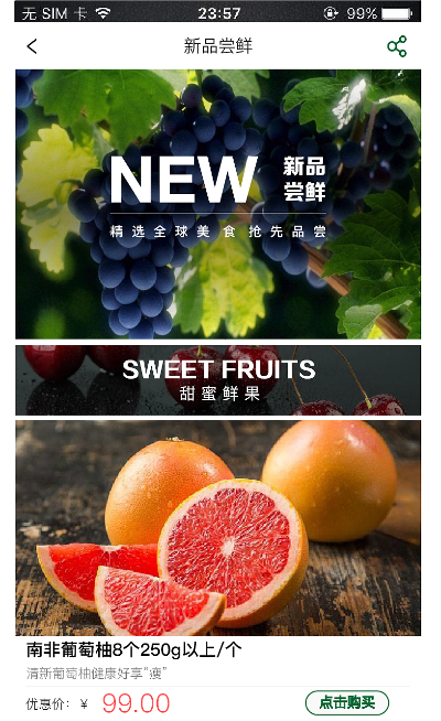 新葡萄340官网,新葡萄340官网 V7.26.4IOS／Android通用版