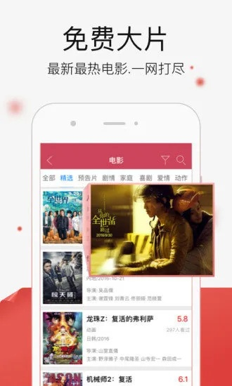 BD正版app下载地址，BD官方版下载入口 V6.18.3 ㊙️㊙️㊙️