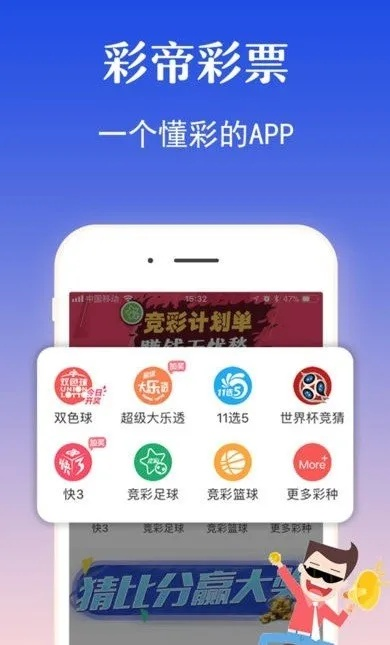易彩堂棋牌✅-✅易彩堂软件
