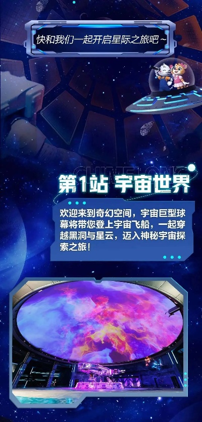 探索076com银河，V4.21.3的星际之旅多元玩乐，✅惊喜共生✅😬