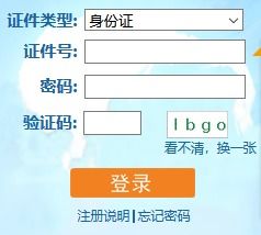 011bet官网注册入口，V4.21.7 版本指南