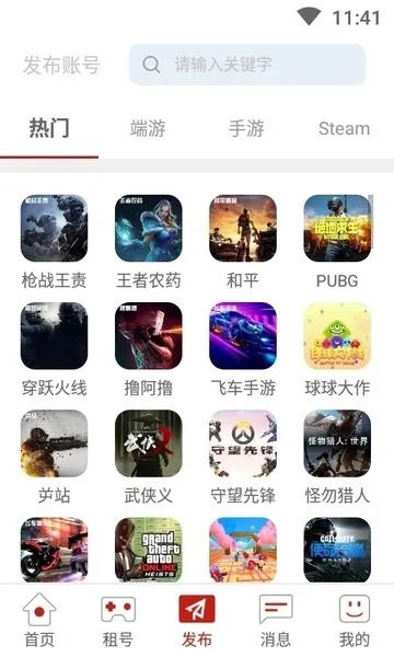九州ku游账号,九州ku游戏账号 V3.18.9 ㊙️㊙️㊙️ 九州ku游账号,九州ku游戏账号 V3.18.9 ㊙️㊙️㊙️
