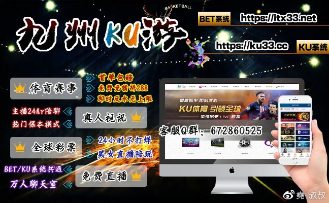 九州ku游账号,九州ku游戏账号 V3.18.9 ㊙️㊙️㊙️ 九州ku游账号,九州ku游戏账号 V3.18.9 ㊙️㊙️㊙️