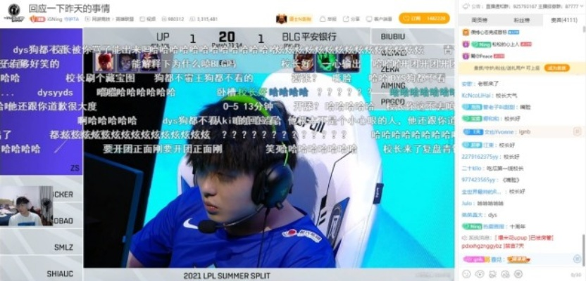 开云电竞体育直播✅：㊙️云视听虎电竞能看直播吗