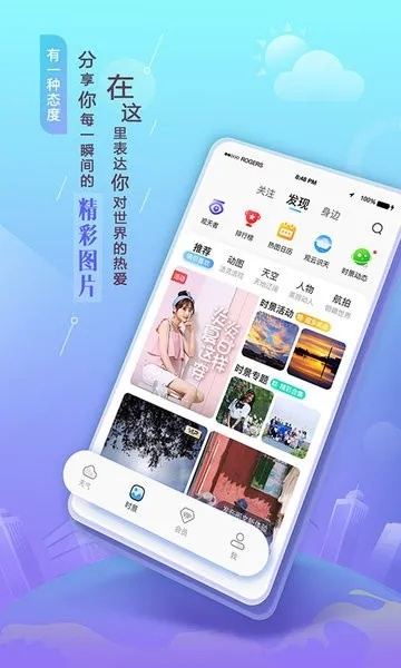 钱柜注册官网，钱柜官方平台注册入口 V3.58.9 ㊙️㊙️㊙️