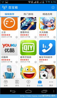 狗万正版app下载,狗万正版app下载 V3.24.9OS／Android通用版