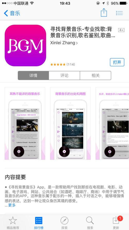 酷游注册页面,酷游账号开通页面 V6.38.2 酷游注册页面,酷游账号开通页面 V6.38.2