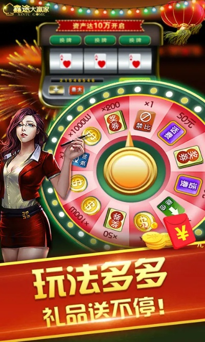 1973cc棋牌网页版 V4.21.7 深度解析与体验分享