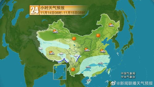 今日最新中央气象台天气预报视频发布,全国多地迎降温,南方降雨持续 今日最新中央气象台天气预报视频发布,全国多地迎降温,南方降雨持续