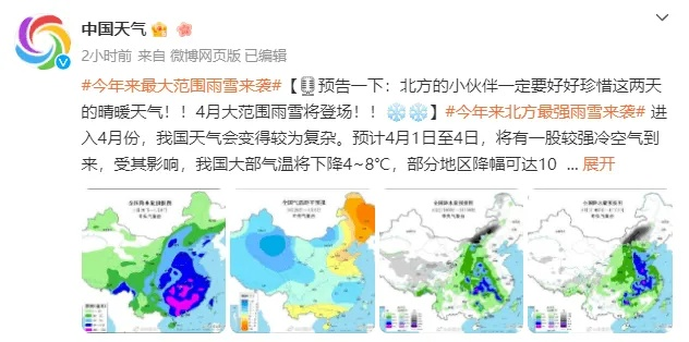 中国天气网降雨预测,科技如何让我们的生活更有准备 中国天气网降雨预测,科技如何让我们的生活更有准备